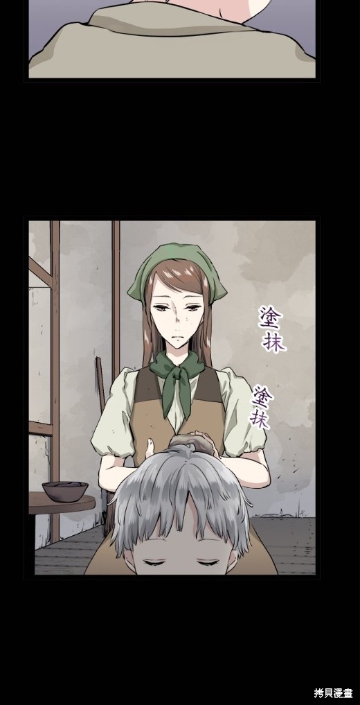 《奴莉塔丝-伪装的新娘》漫画最新章节第16话免费下拉式在线观看章节第【34】张图片