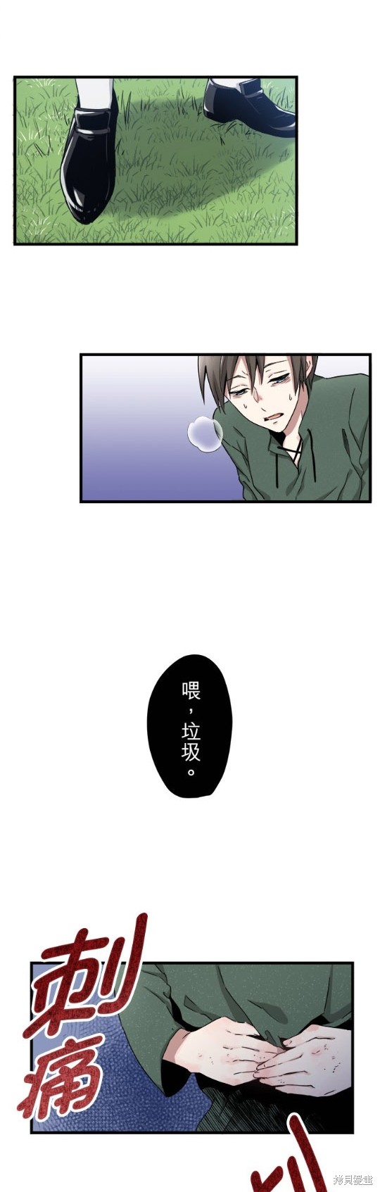 《奴莉塔丝-伪装的新娘》漫画最新章节第1话免费下拉式在线观看章节第【68】张图片