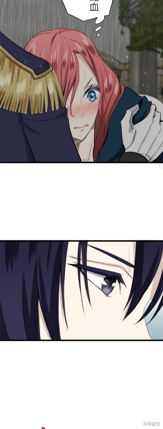 《奴莉塔丝-伪装的新娘》漫画最新章节第28话免费下拉式在线观看章节第【43】张图片