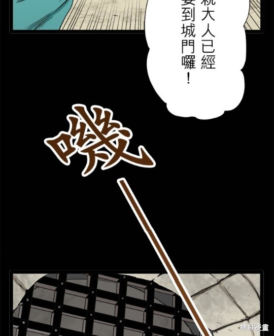 《奴莉塔丝-伪装的新娘》漫画最新章节第17话免费下拉式在线观看章节第【65】张图片