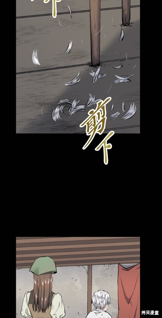 《奴莉塔丝-伪装的新娘》漫画最新章节第16话免费下拉式在线观看章节第【32】张图片