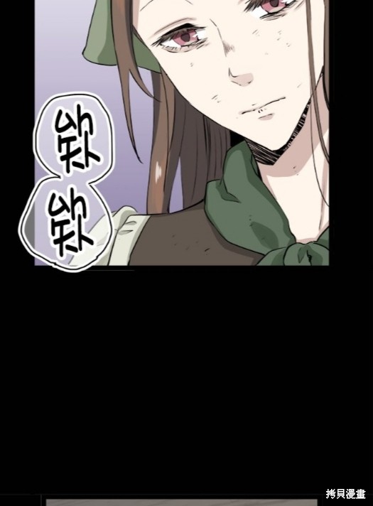 《奴莉塔丝-伪装的新娘》漫画最新章节第16话免费下拉式在线观看章节第【19】张图片