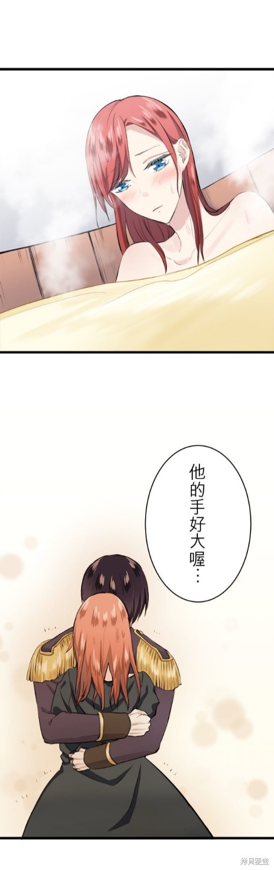 《奴莉塔丝-伪装的新娘》漫画最新章节第29话免费下拉式在线观看章节第【10】张图片