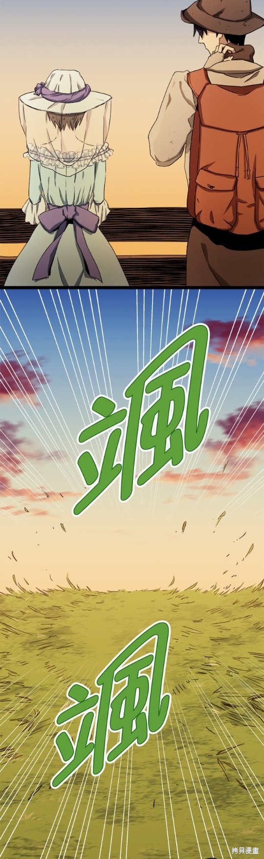 《奴莉塔丝-伪装的新娘》漫画最新章节第8话免费下拉式在线观看章节第【22】张图片