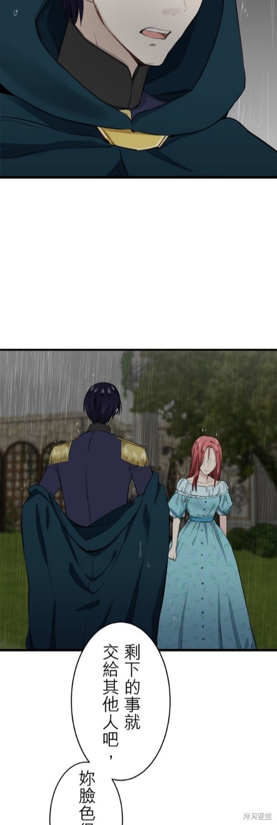 《奴莉塔丝-伪装的新娘》漫画最新章节第28话免费下拉式在线观看章节第【33】张图片