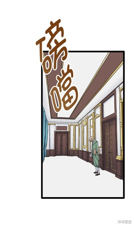 《奴莉塔丝-伪装的新娘》漫画最新章节第14话免费下拉式在线观看章节第【41】张图片