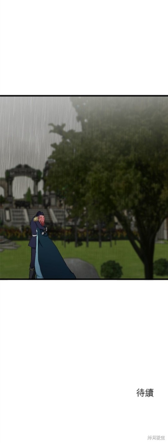 《奴莉塔丝-伪装的新娘》漫画最新章节第28话免费下拉式在线观看章节第【45】张图片