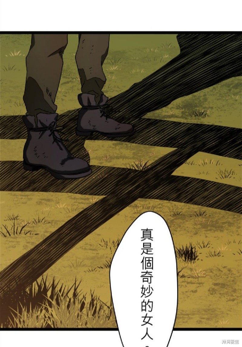 《奴莉塔丝-伪装的新娘》漫画最新章节第8话免费下拉式在线观看章节第【37】张图片