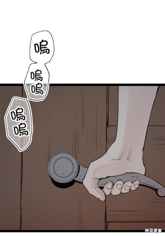 《奴莉塔丝-伪装的新娘》漫画最新章节第16话免费下拉式在线观看章节第【61】张图片